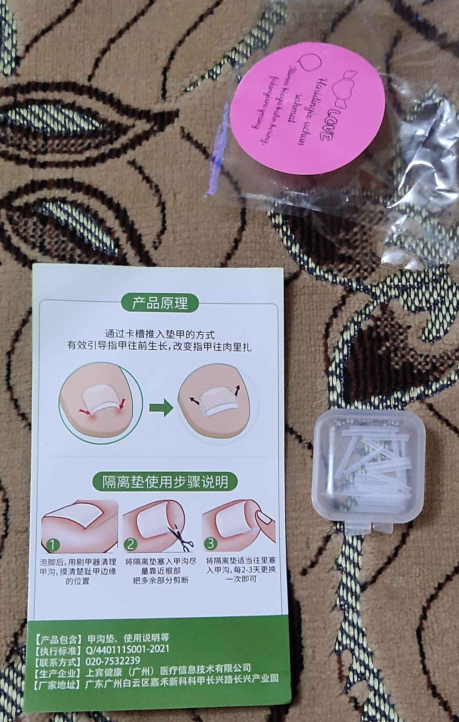 Tirnoq plastinkasini tekislash uchun plasterlar