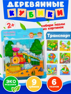 Зеленый