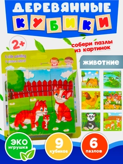 Желтый