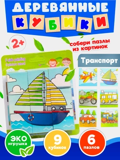 Аметистовый