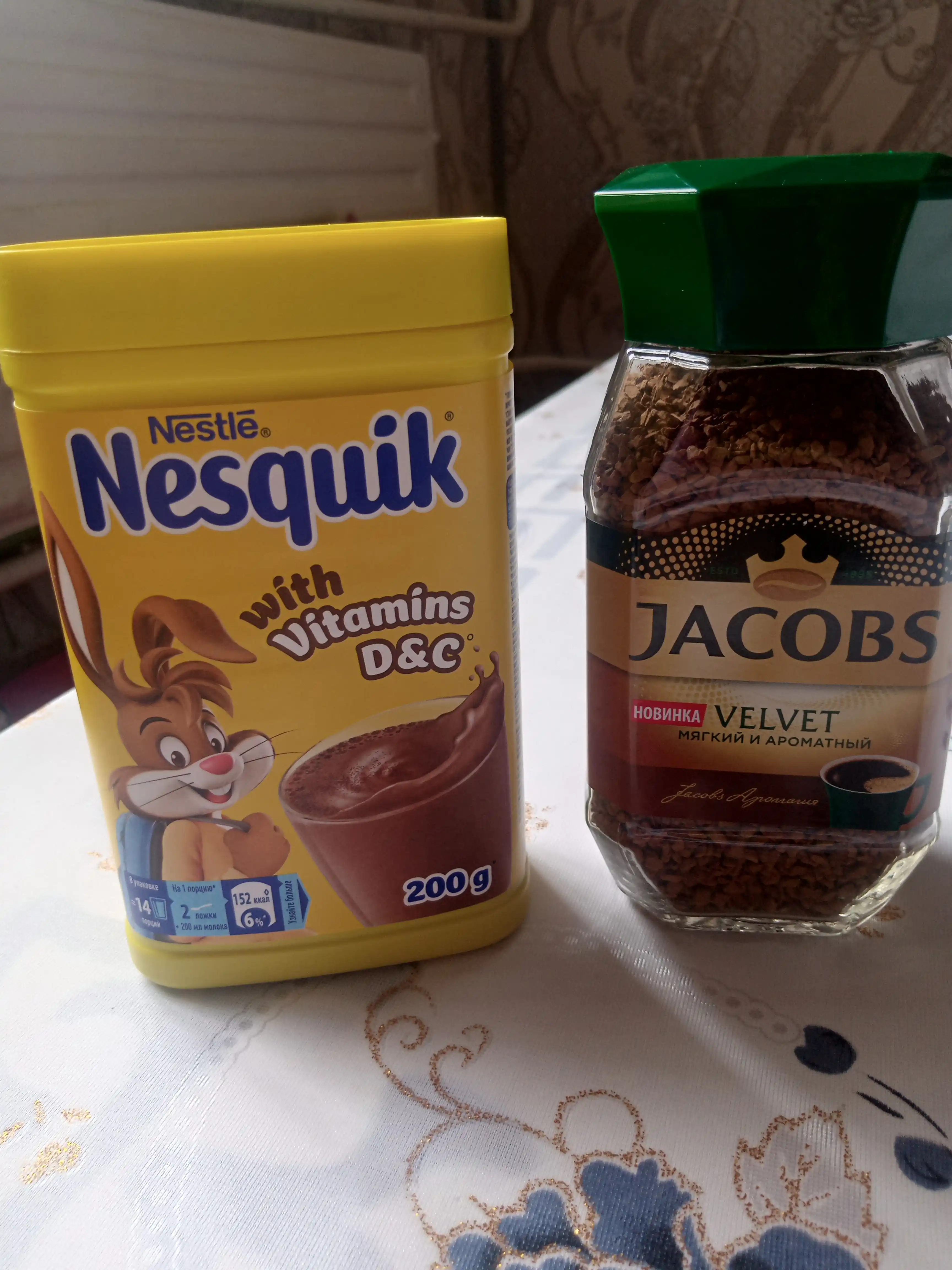 Какао - напиток быстрорастворимый Nesquik, обогащенный, банка, 200 г