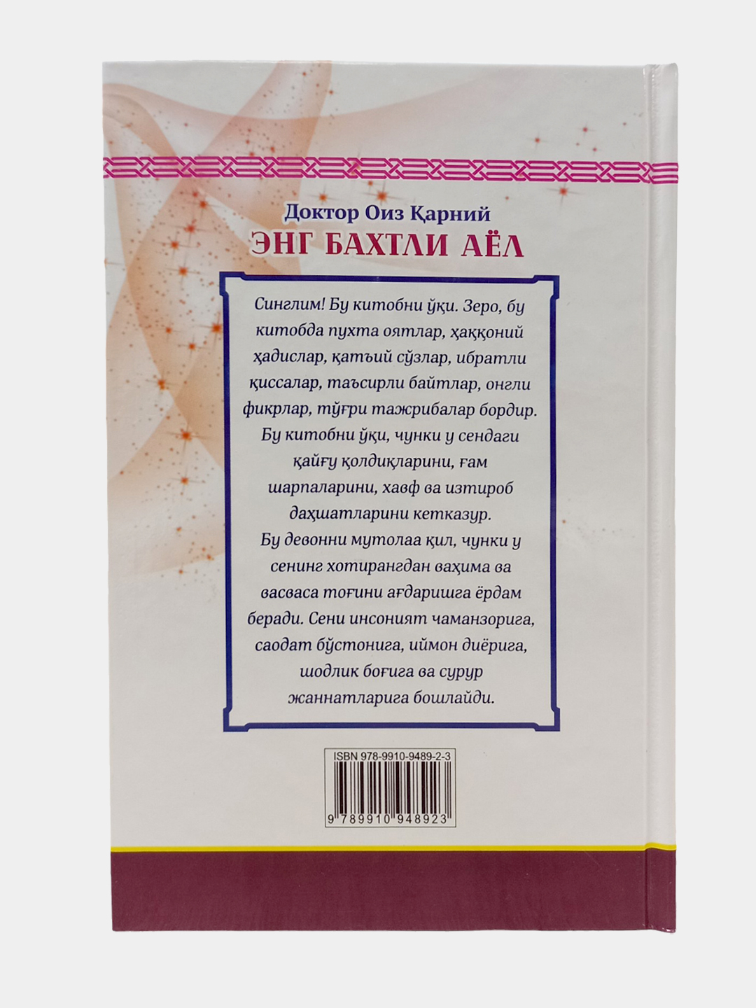 Yalangoch mini yubkalardagi etuk ayollar Gromova porno