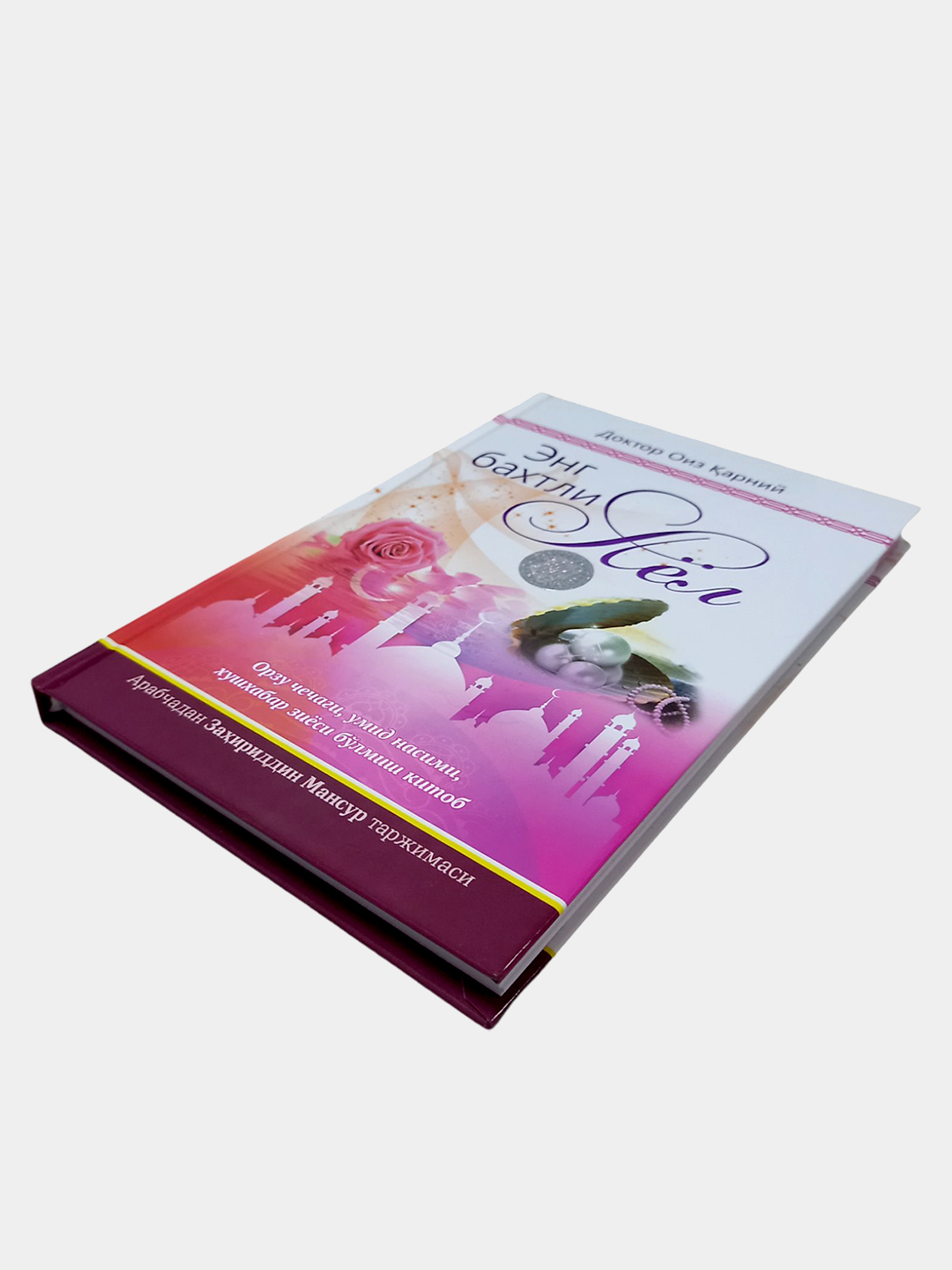 Qanday qilib uysiz ayolni sikdim