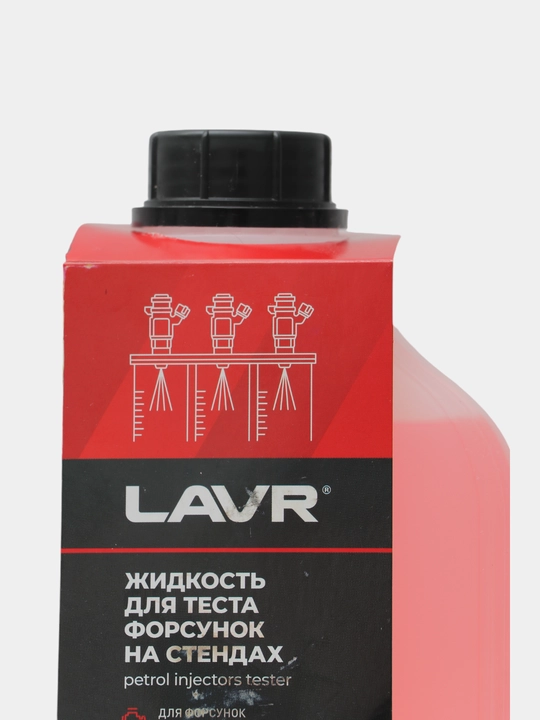Жидкость для тестирования форсунок LAVR, 1 л / Ln2012