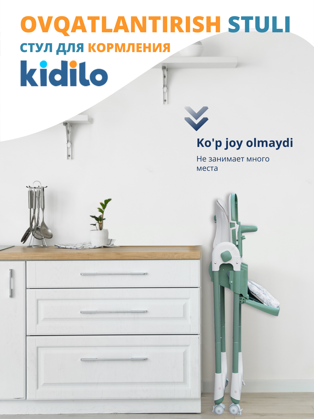 Janubi-garbdagi qizlarga qongiroq qiling