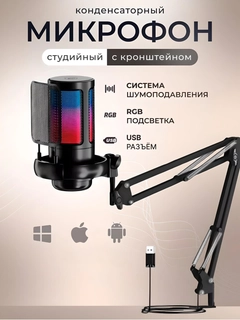 Черный