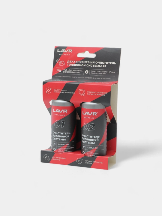 4T LAVR MOTOLINE ikki darajali yonilg'i tizimini tozalash vositasi, 2120 ml / Ln7718