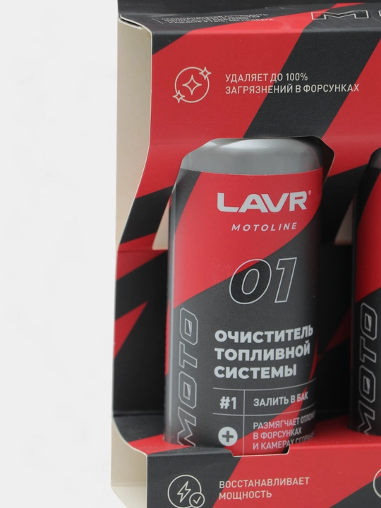 4T LAVR MOTOLINE ikki darajali yonilg'i tizimini tozalash vositasi, 2120 ml / Ln7718