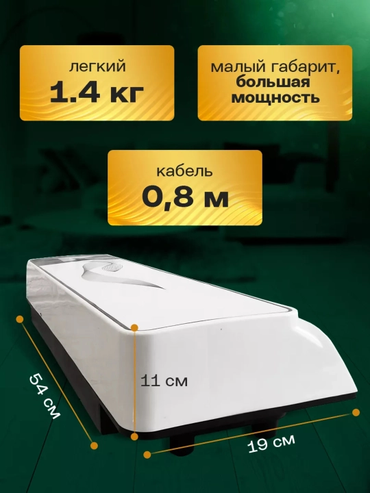 Настенный обогреватель Vitek None