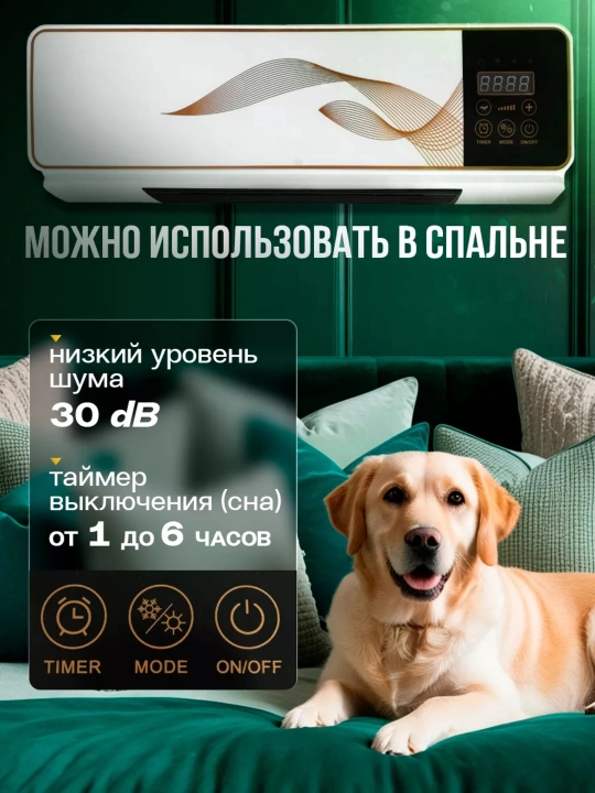 Настенный обогреватель Vitek None
