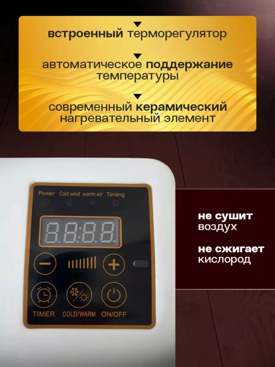 Настенный обогреватель Vitek None