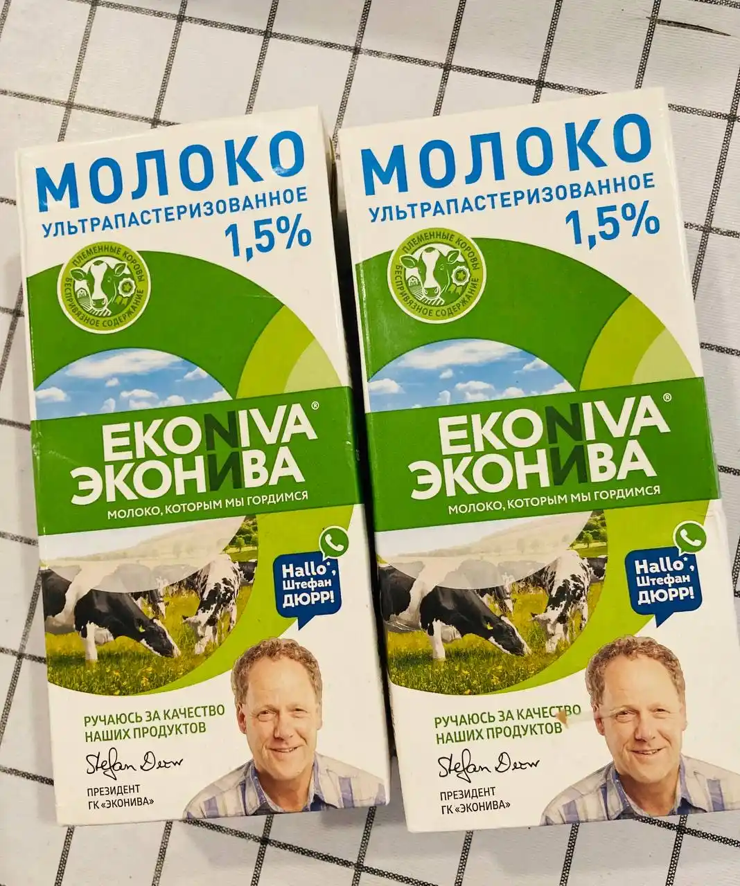 Молоко ЭкоНива, 1.5%, ультрапастерилизованное, 1000 мл