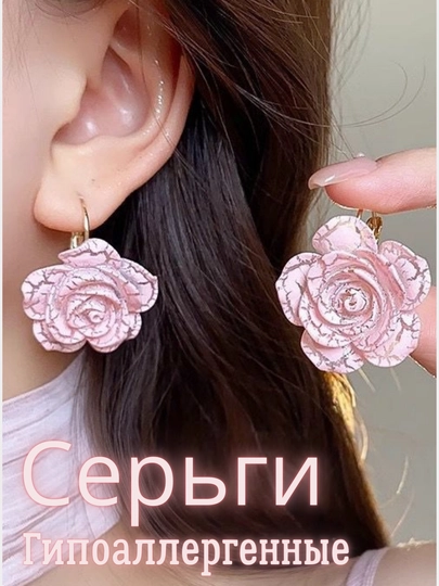 Серьги легкие, нежные, повседневные — IZUMRUD-МИРА-КОНФЕТН