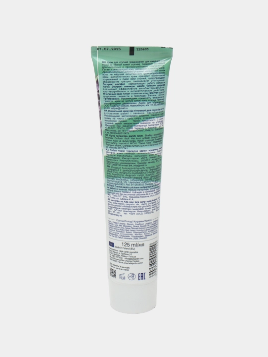 Belle Jardin "Shalfey va Lavanda" terlashga qarshi oyoq kremi, 125 ml