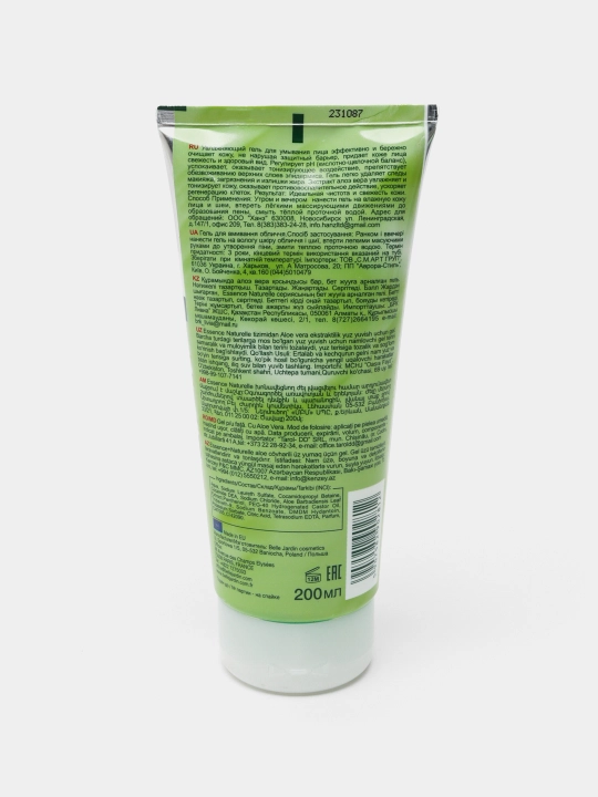 Гель для умывания, с экстрактом алоэ вера Belle Jardin Essence Naturelle, 200 мл