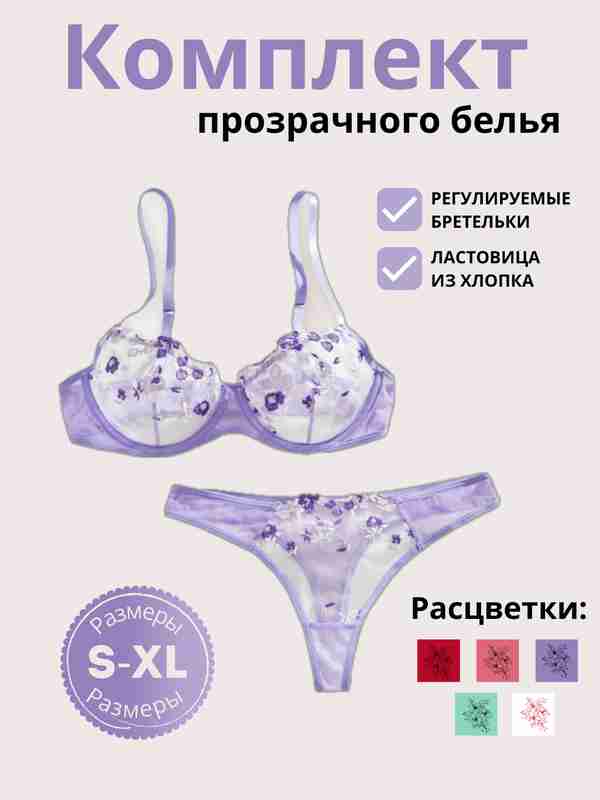 Ipak külotlarda chiroyli