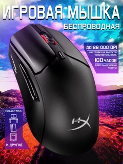 Черный