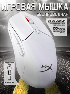 Белый