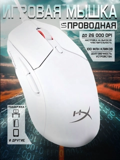 Слоновая кость