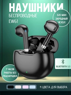 Черный