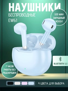 Ледяной