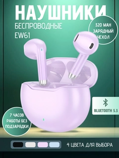 Сиреневый