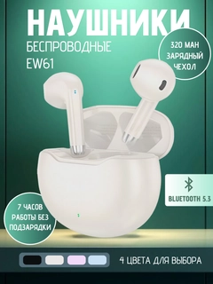 Кремовый