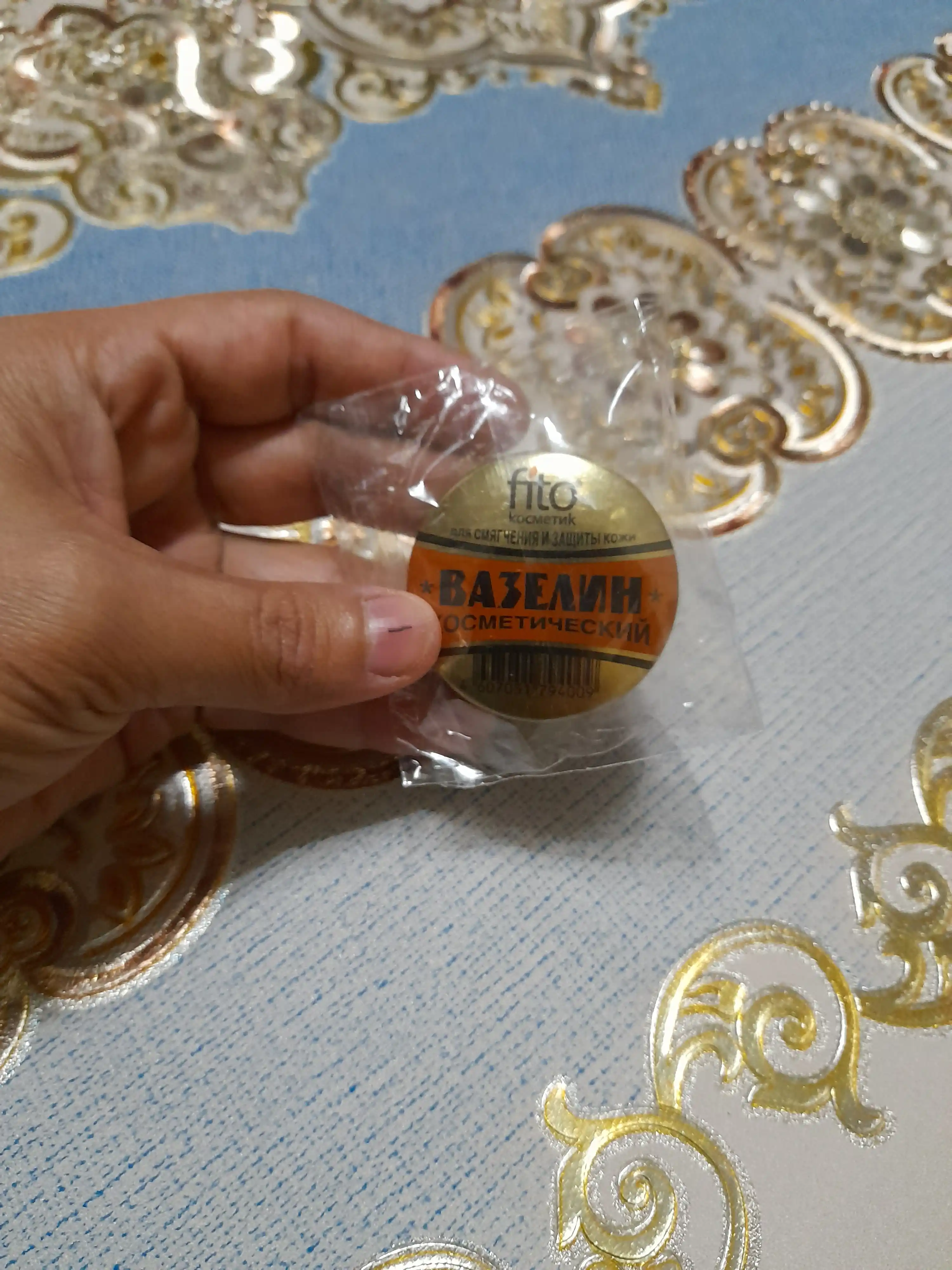 Kosmetik vazelin Fito cosmetic, terini yumshatish va himoya qilish uchun, 10 g