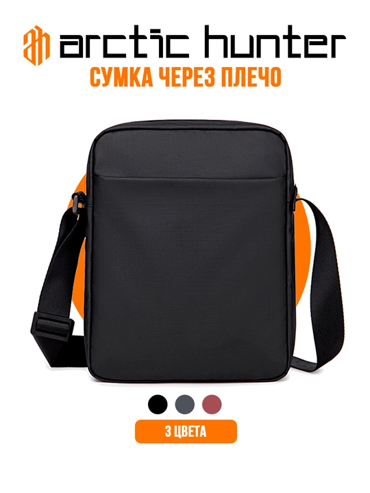 Erkaklar uchun universal sumka, elkama sumka Arctic Hunter