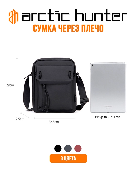 Erkaklar uchun universal sumka, elkama sumka Arctic Hunter