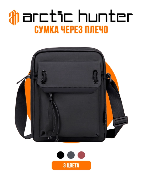 Erkaklar uchun universal sumka, elkama sumka Arctic Hunter