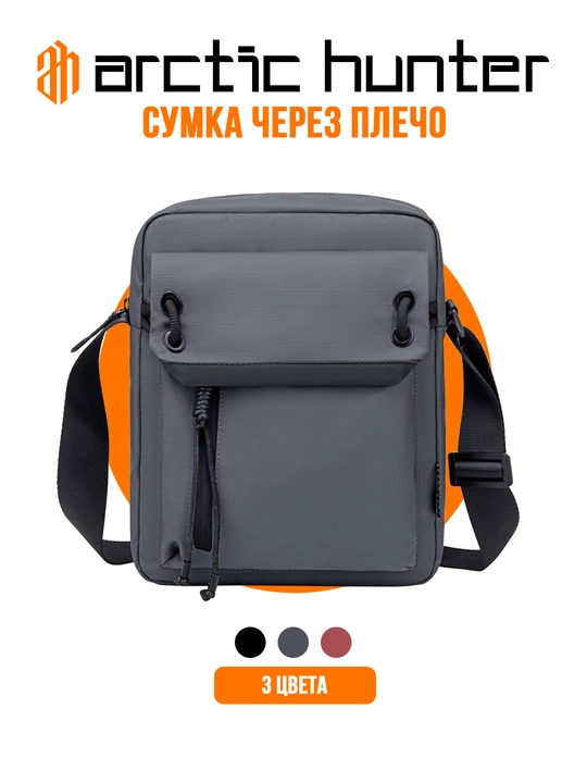 Erkaklar uchun universal sumka, elkama sumka Arctic Hunter