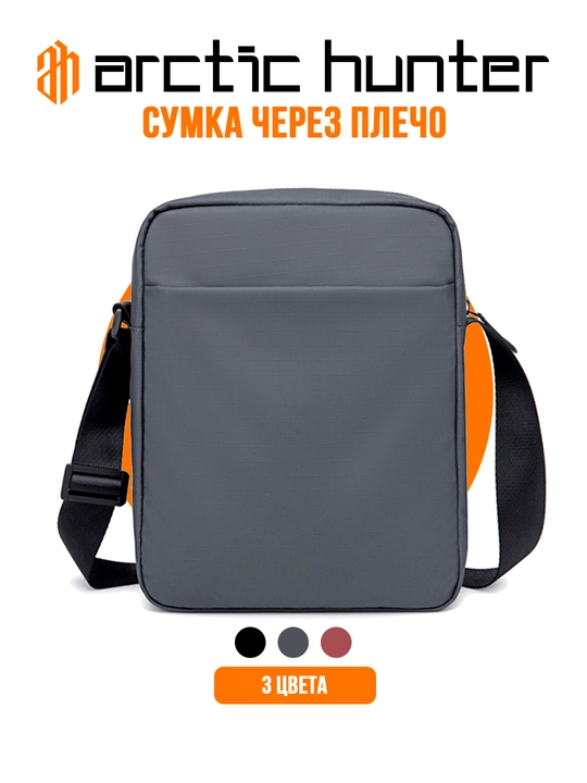Erkaklar uchun universal sumka, elkama sumka Arctic Hunter