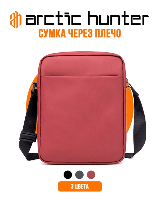 Erkaklar uchun universal sumka, elkama sumka Arctic Hunter