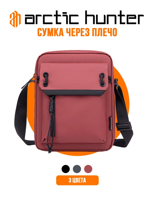 Erkaklar uchun universal sumka, elkama sumka Arctic Hunter