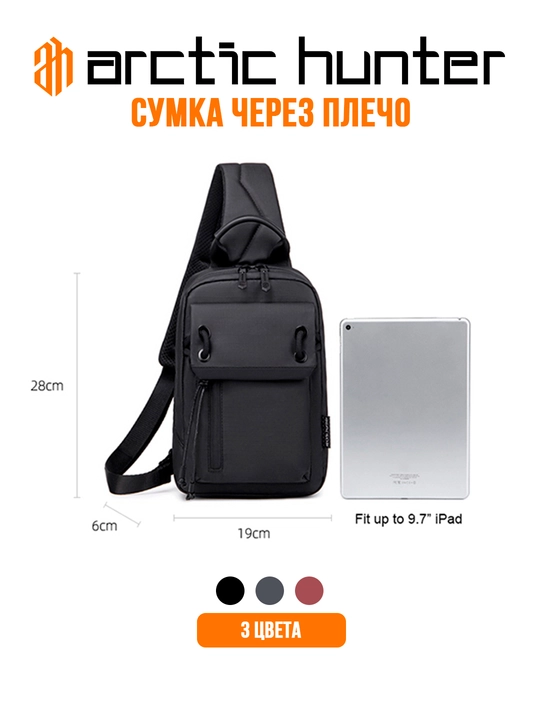 Erkaklar uchun universal sumka, elkama sumka Arctic Hunter