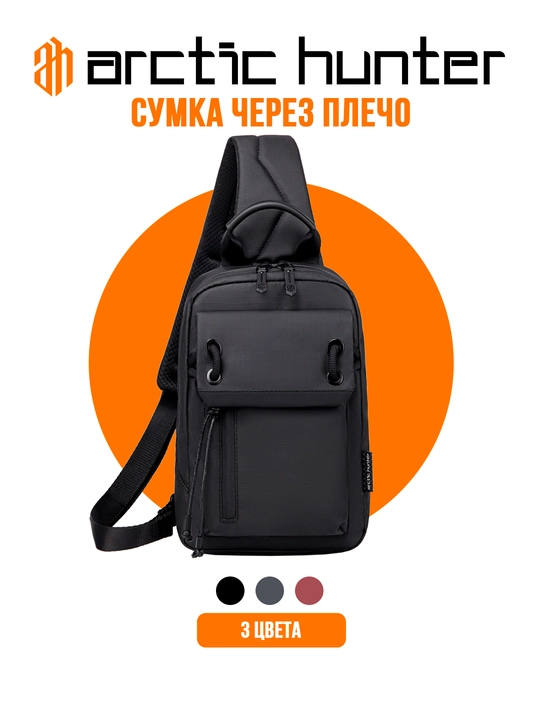 Erkaklar uchun universal sumka, elkama sumka Arctic Hunter