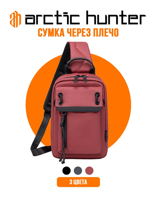 Erkaklar uchun universal sumka, elkama sumka Arctic Hunter