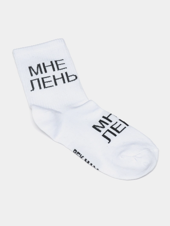 Носки длинные, спортивные, мужские и женские, "BEK MAX", носки с принтом