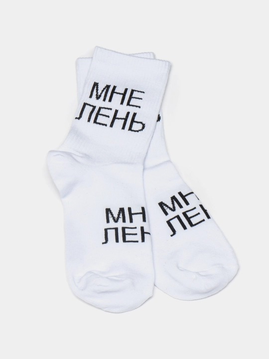 Носки длинные, спортивные, мужские и женские, "BEK MAX", носки с принтом