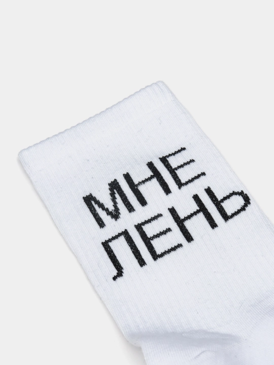 Носки длинные, спортивные, мужские и женские, "BEK MAX", носки с принтом