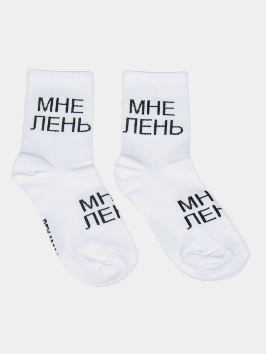 Носки длинные, спортивные, мужские и женские, "BEK MAX", носки с принтом