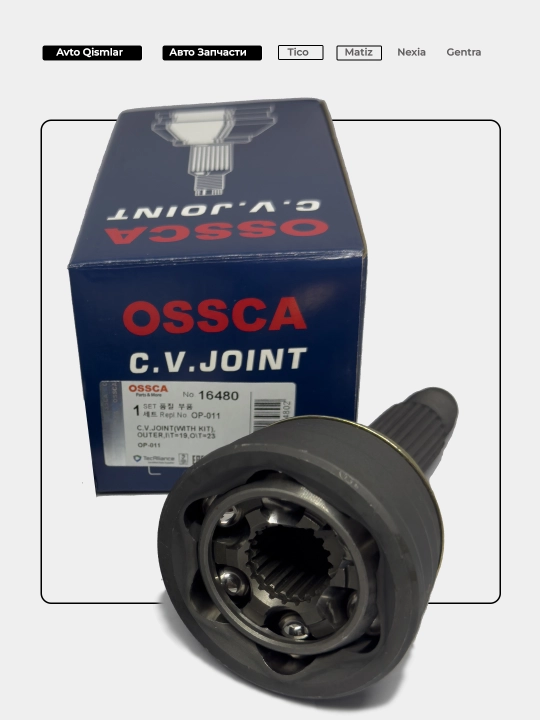 Gentra, Cobalt, Nexia, Matiz, Spark, Ossca, New Weismo uchun tashqi ShRUС granatasi