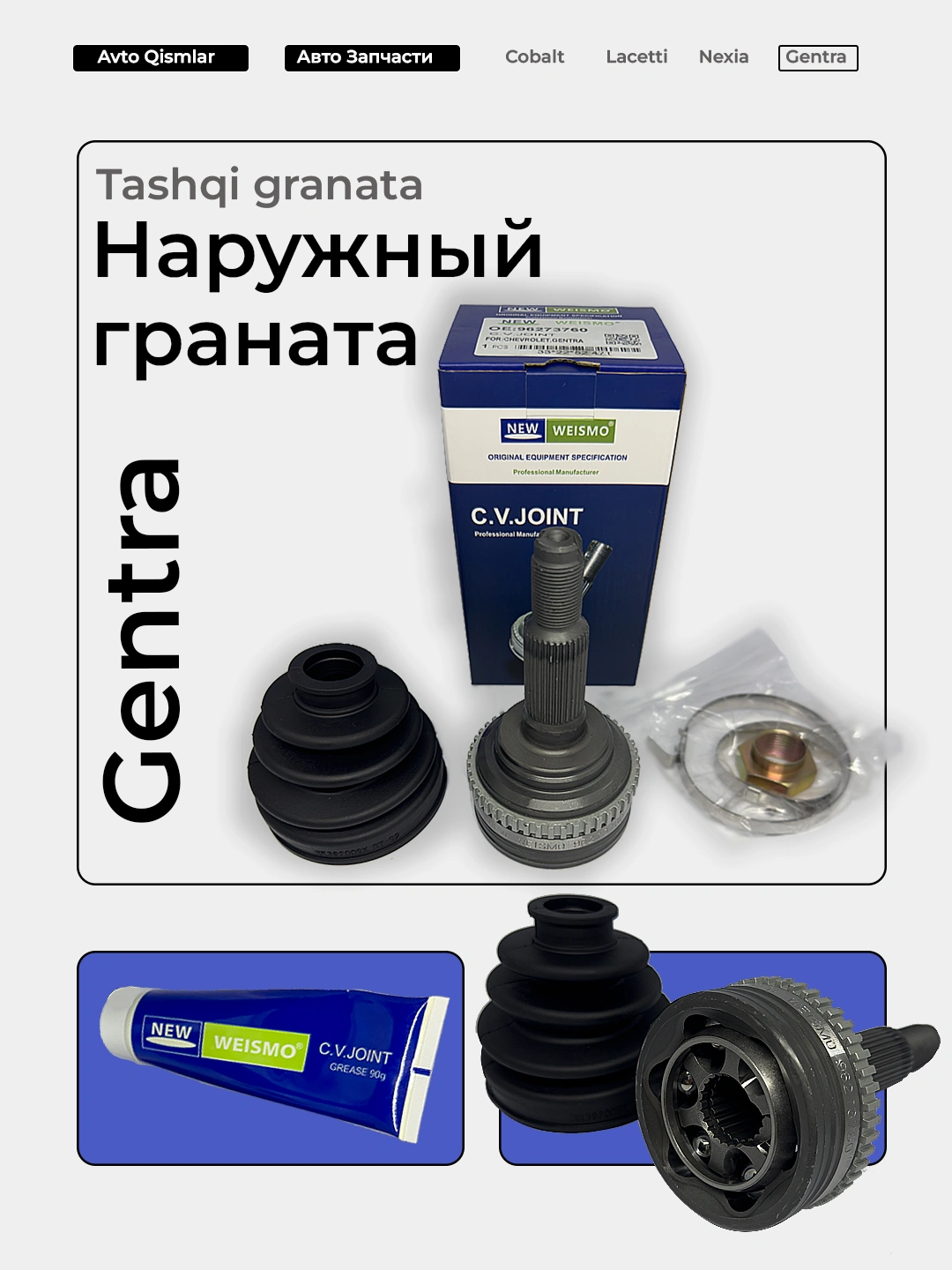Граната внутренняя Spark R2 Ossca (трипоид)