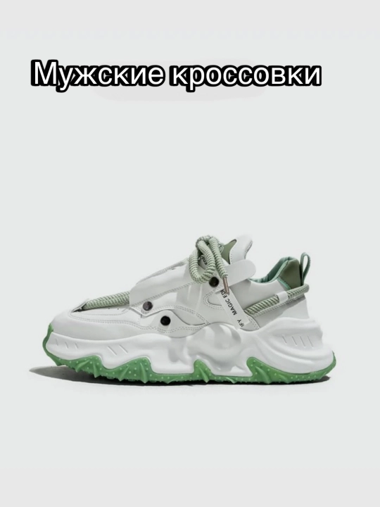 Кроссовки мужские, обувь, 39 - 44 размер, маломерки