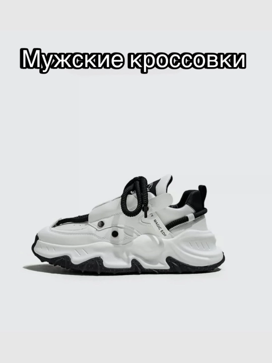 Кроссовки мужские, обувь, 39 - 44 размер, маломерки