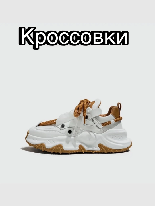Кроссовки мужские, обувь, 39 - 44 размер, маломерки