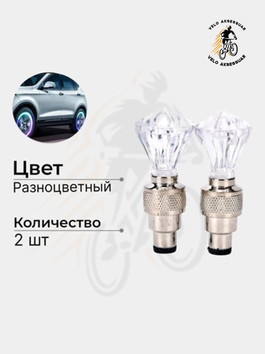 Мигалки на велосипедные колеса, ниппельная лампочка для автомобиля