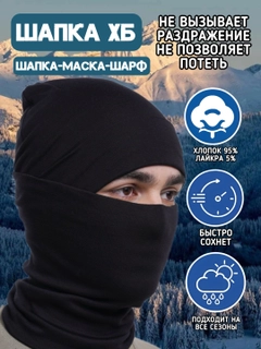 Хром