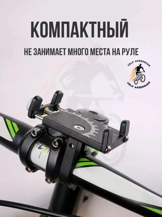 Velosiped va samokat uchun telefon uchun ushlagich, universal va ishonchli